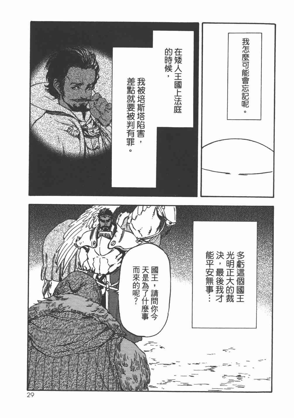 第6卷