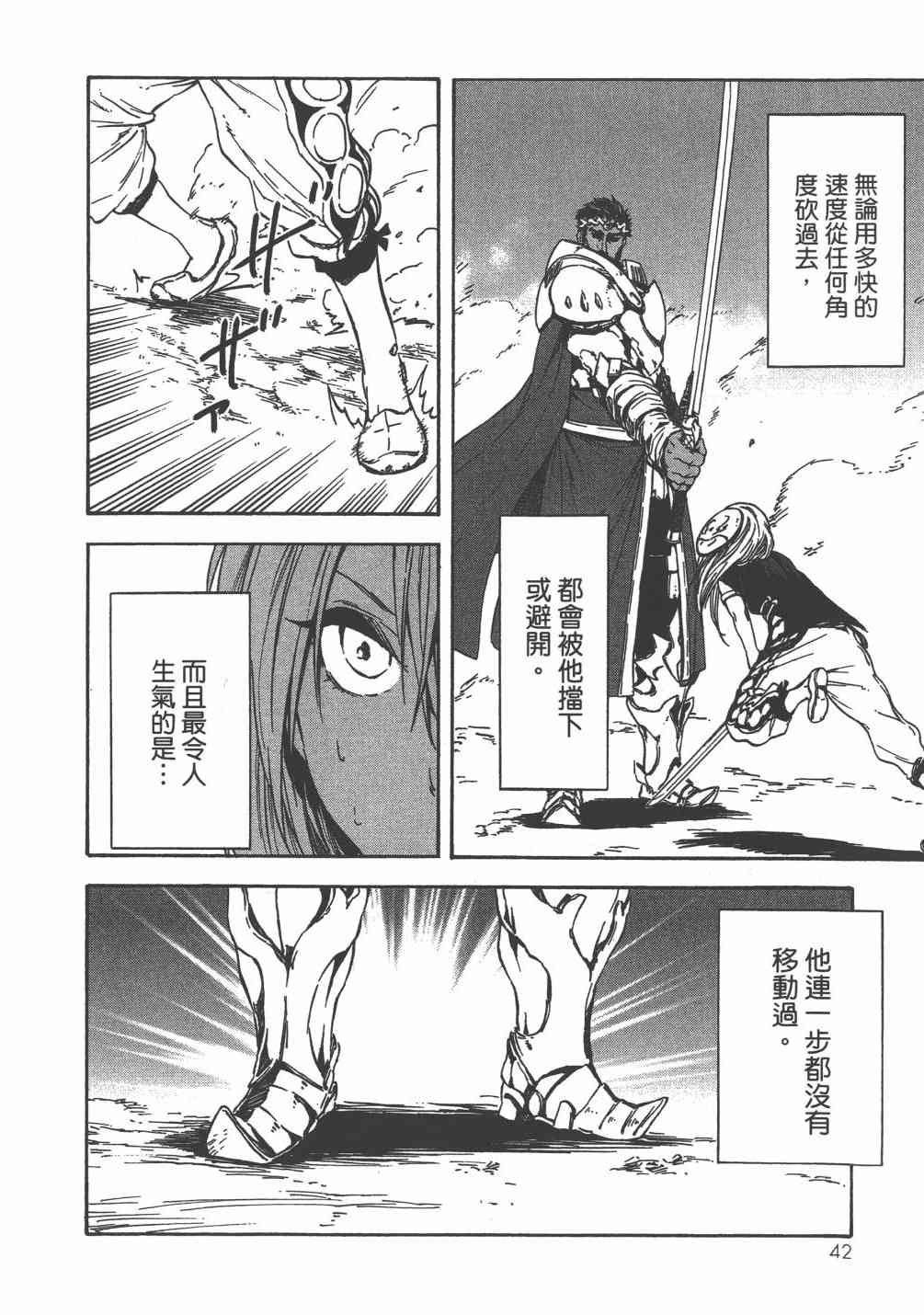 第6卷