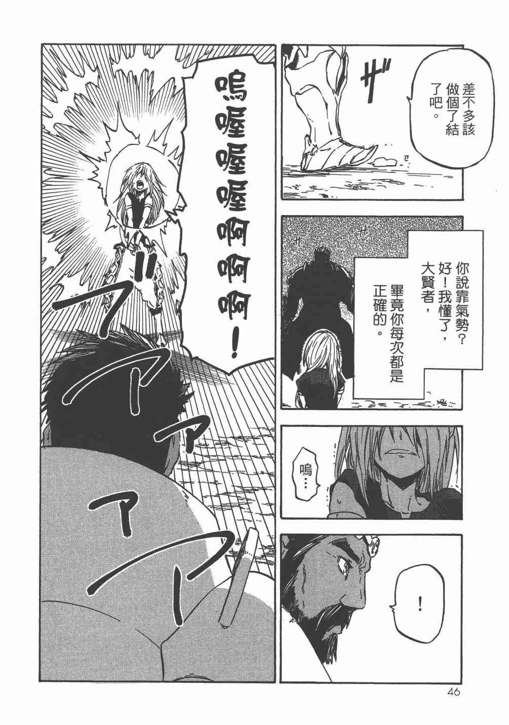 第6卷