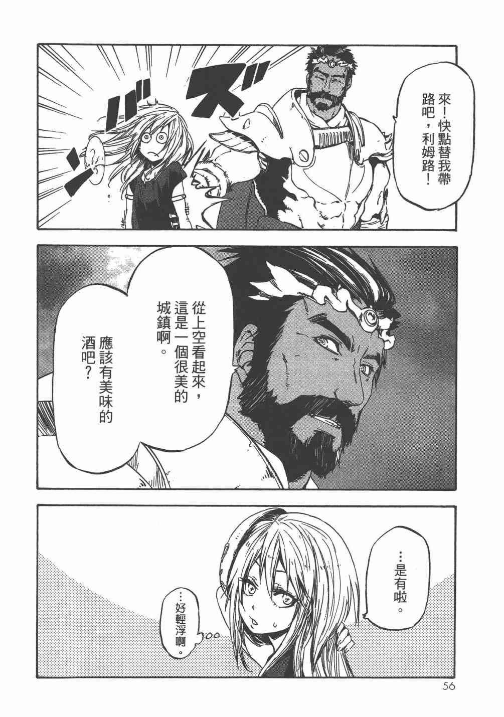 第6卷