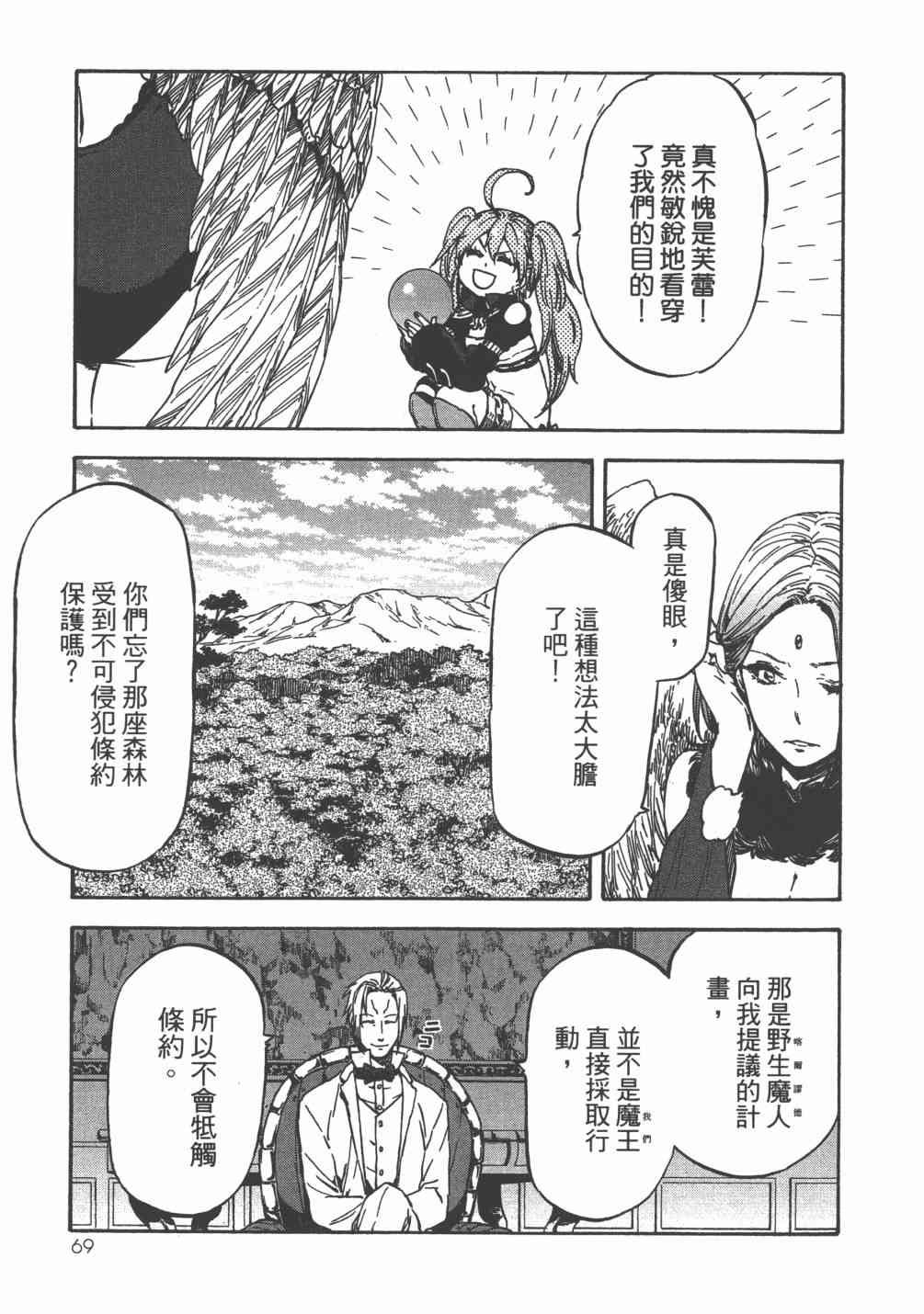 第6卷