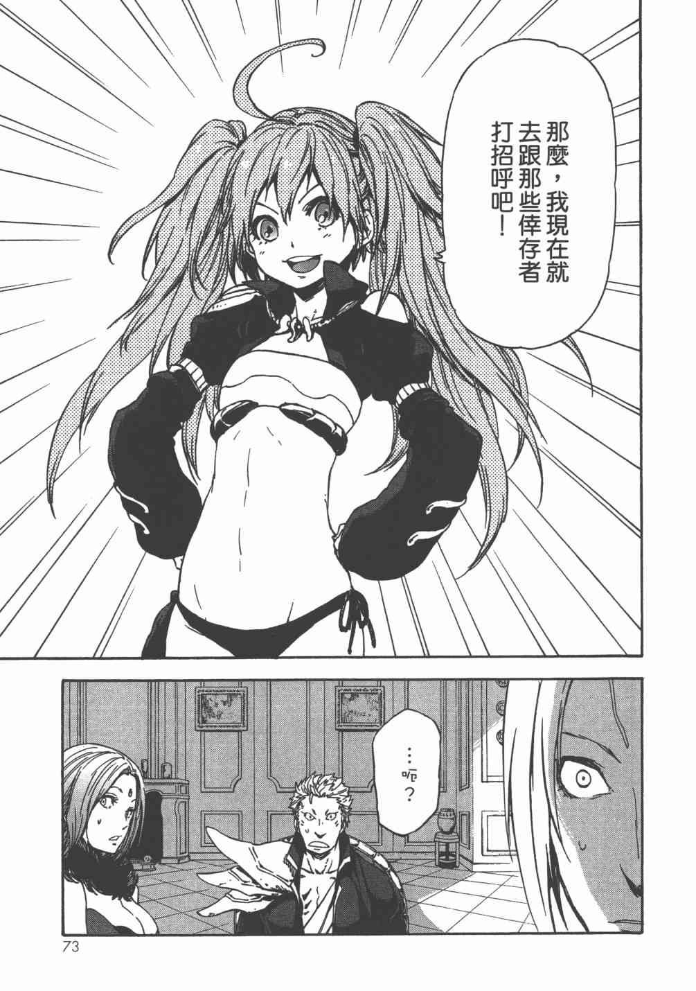 第6卷