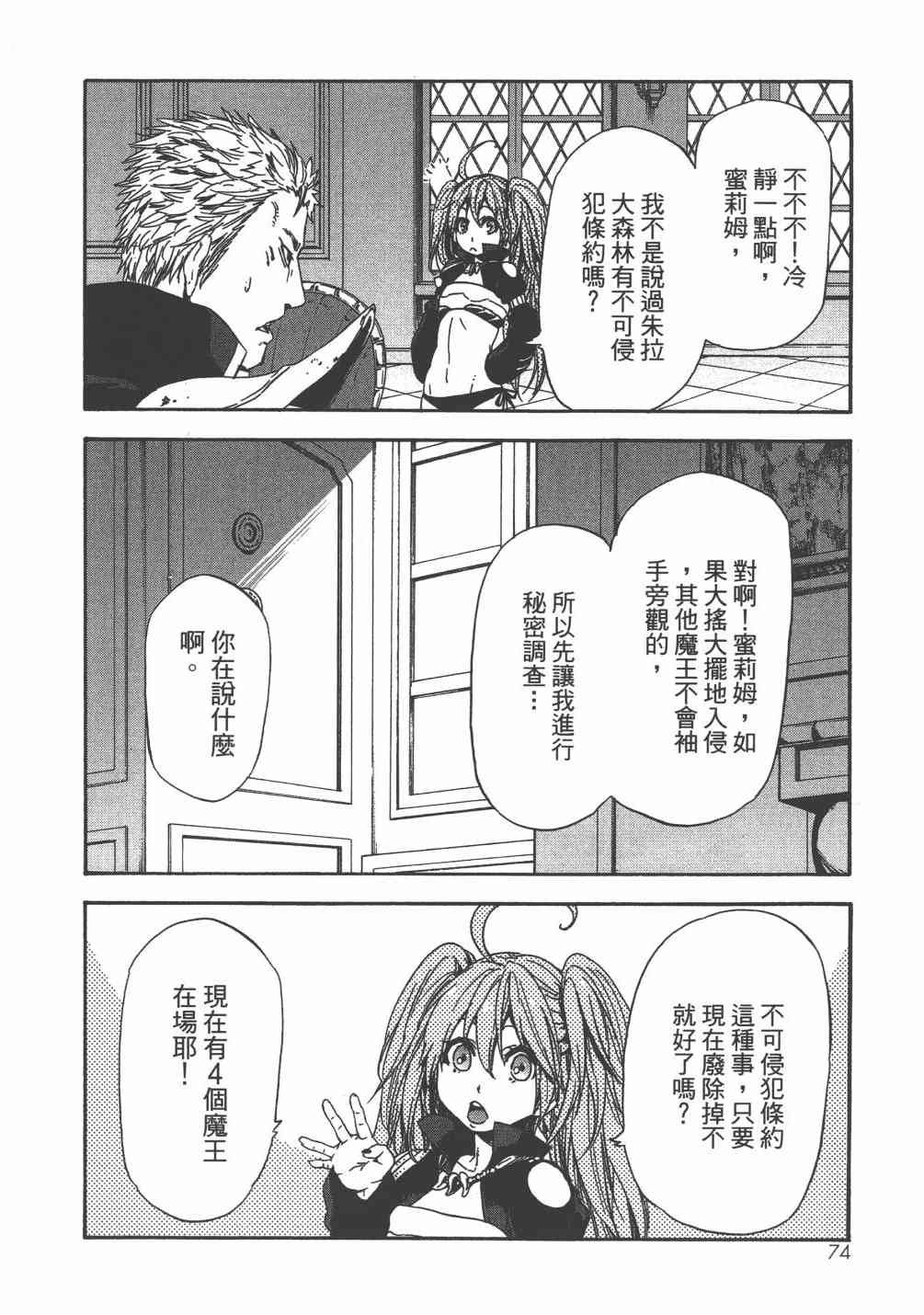 第6卷