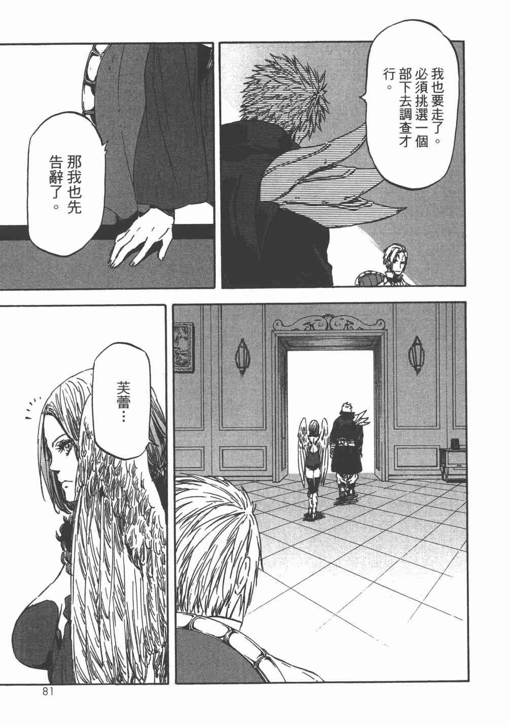 第6卷