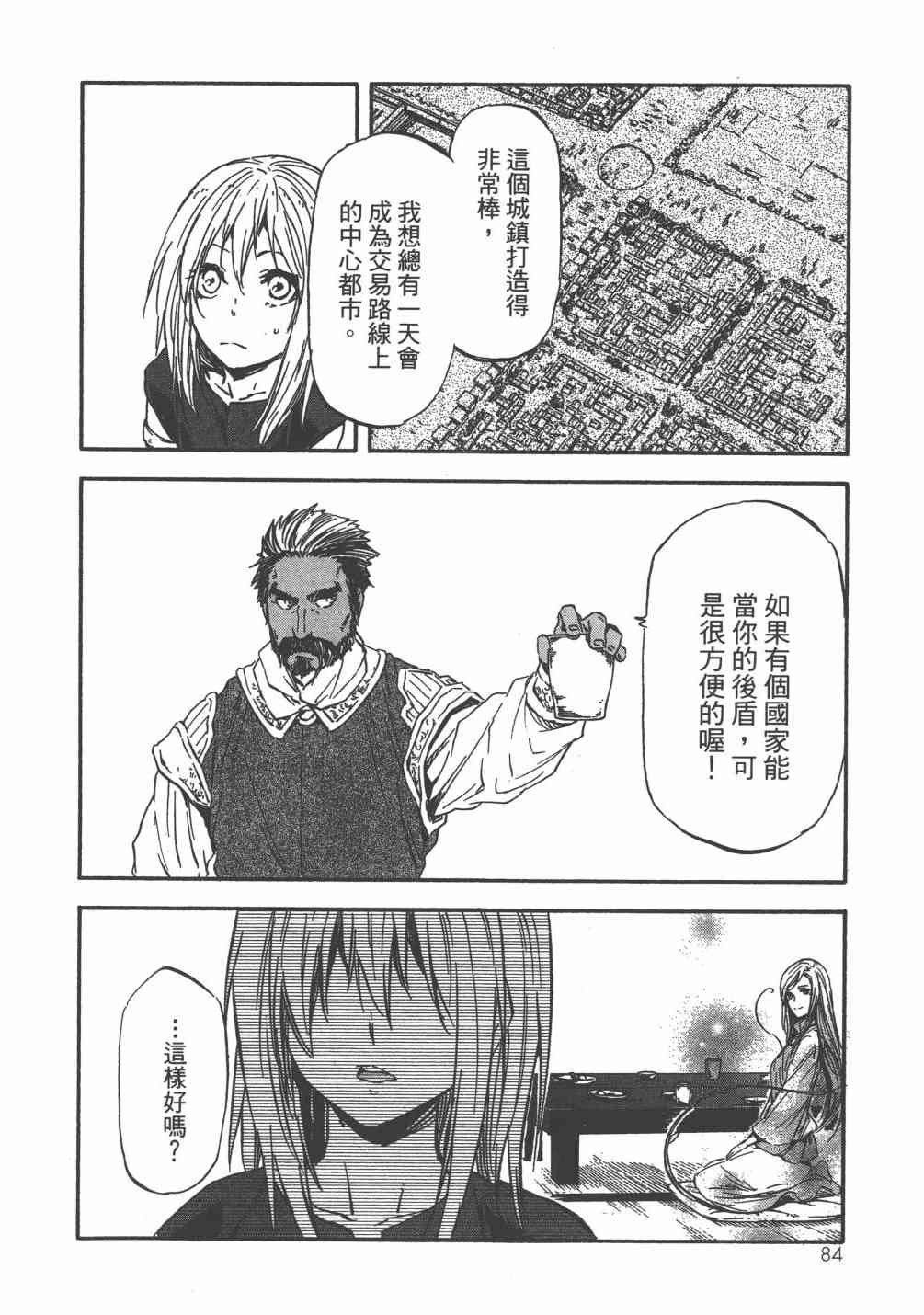 第6卷