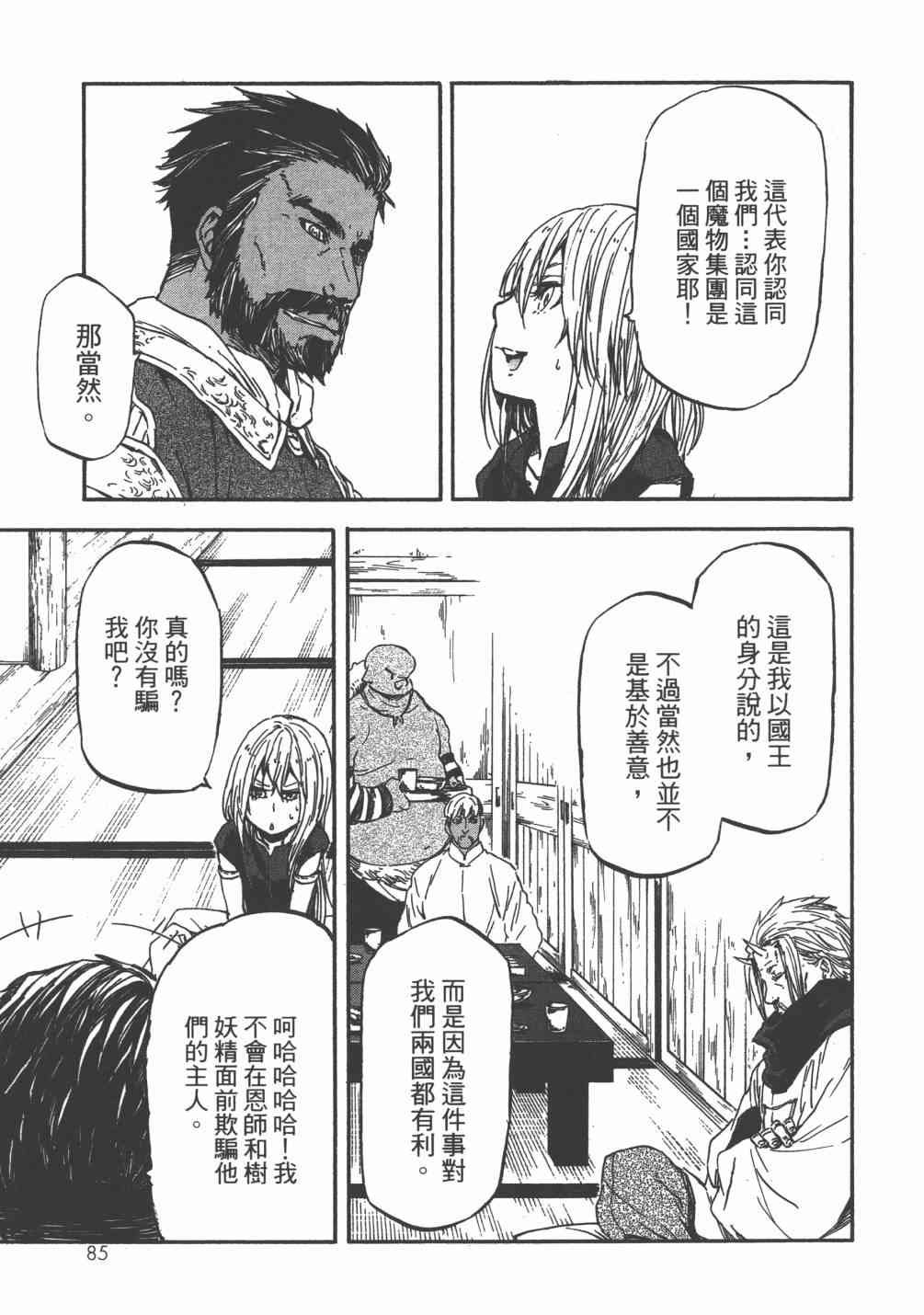 第6卷