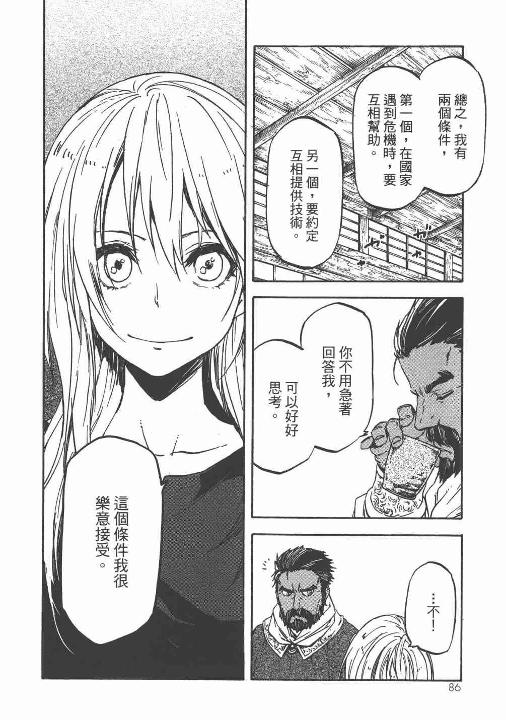 第6卷