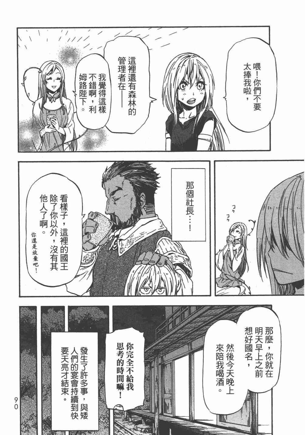第6卷