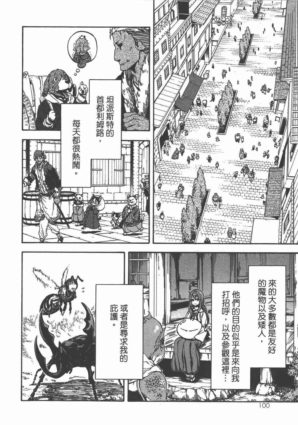 第6卷