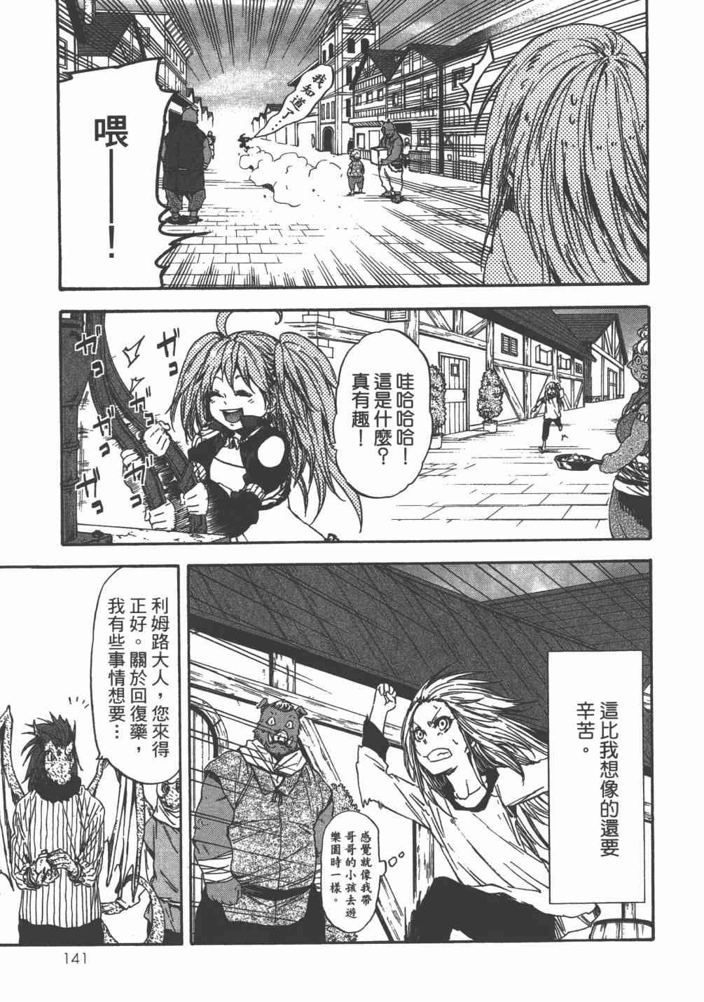 第6卷