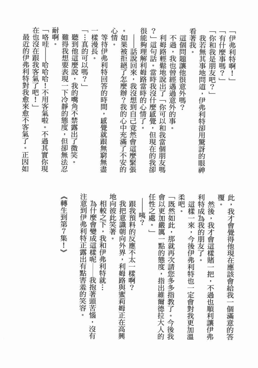 第6卷