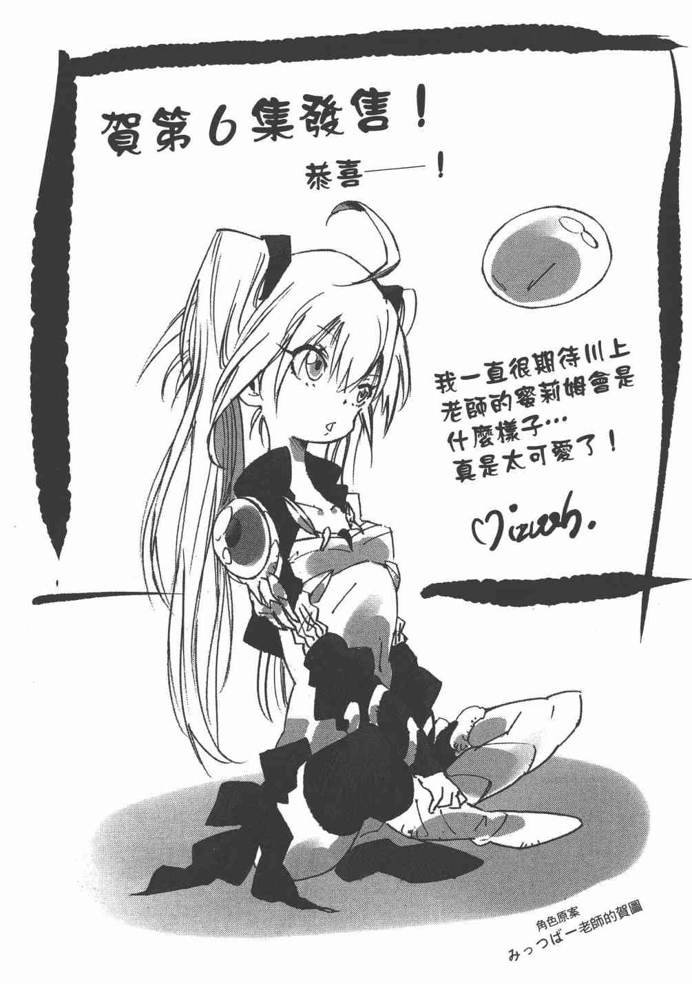 第6卷