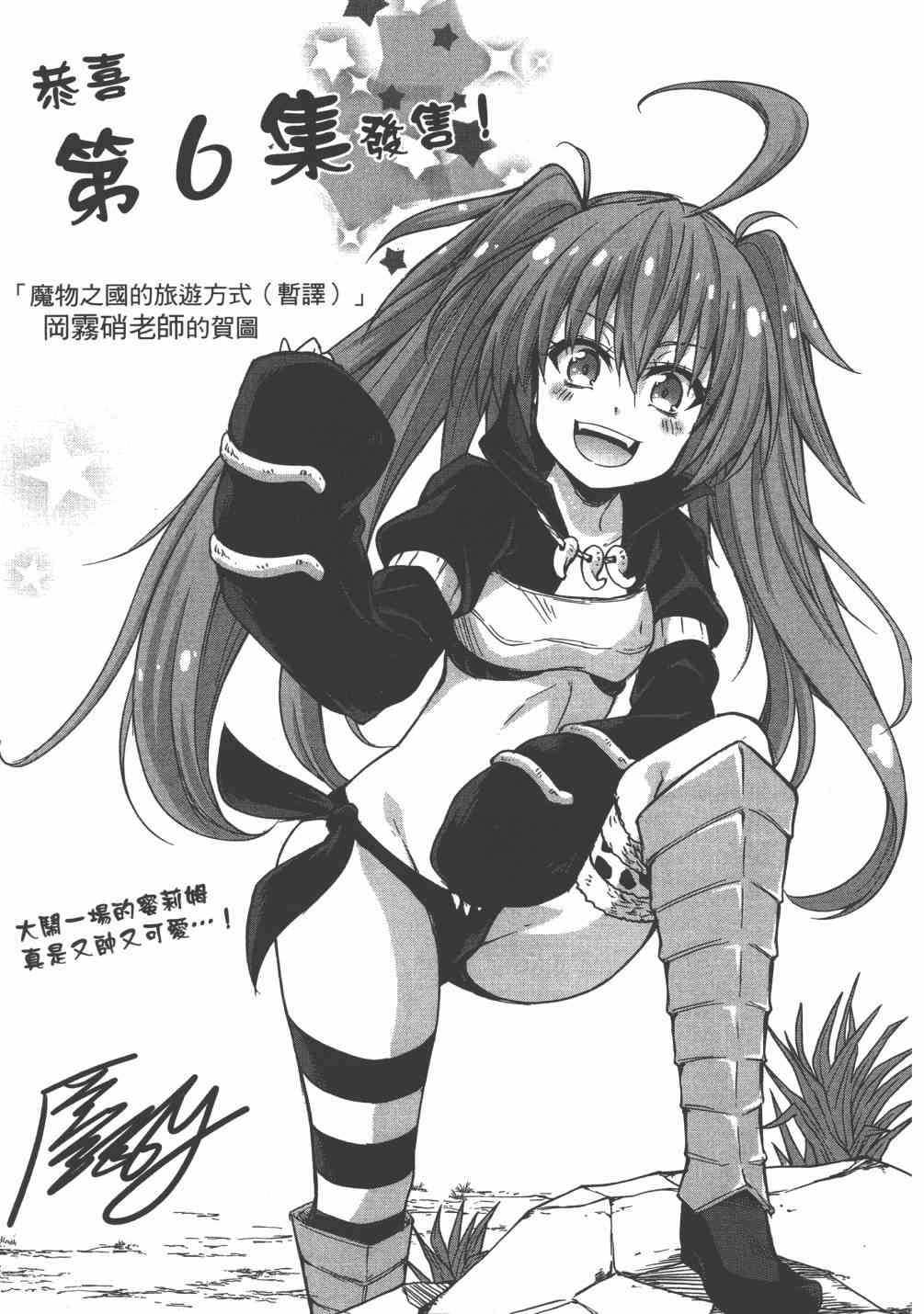 第6卷