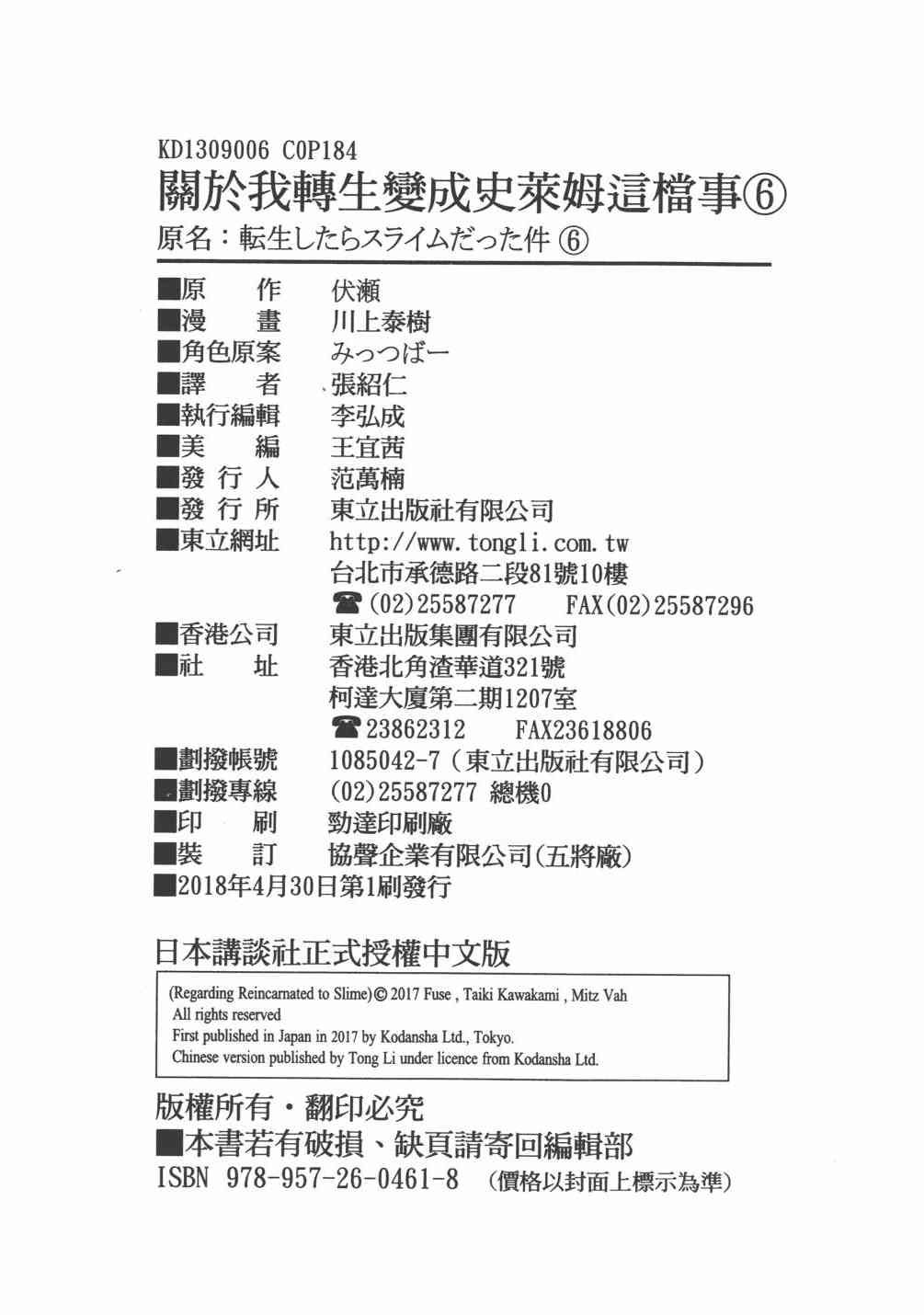 第6卷