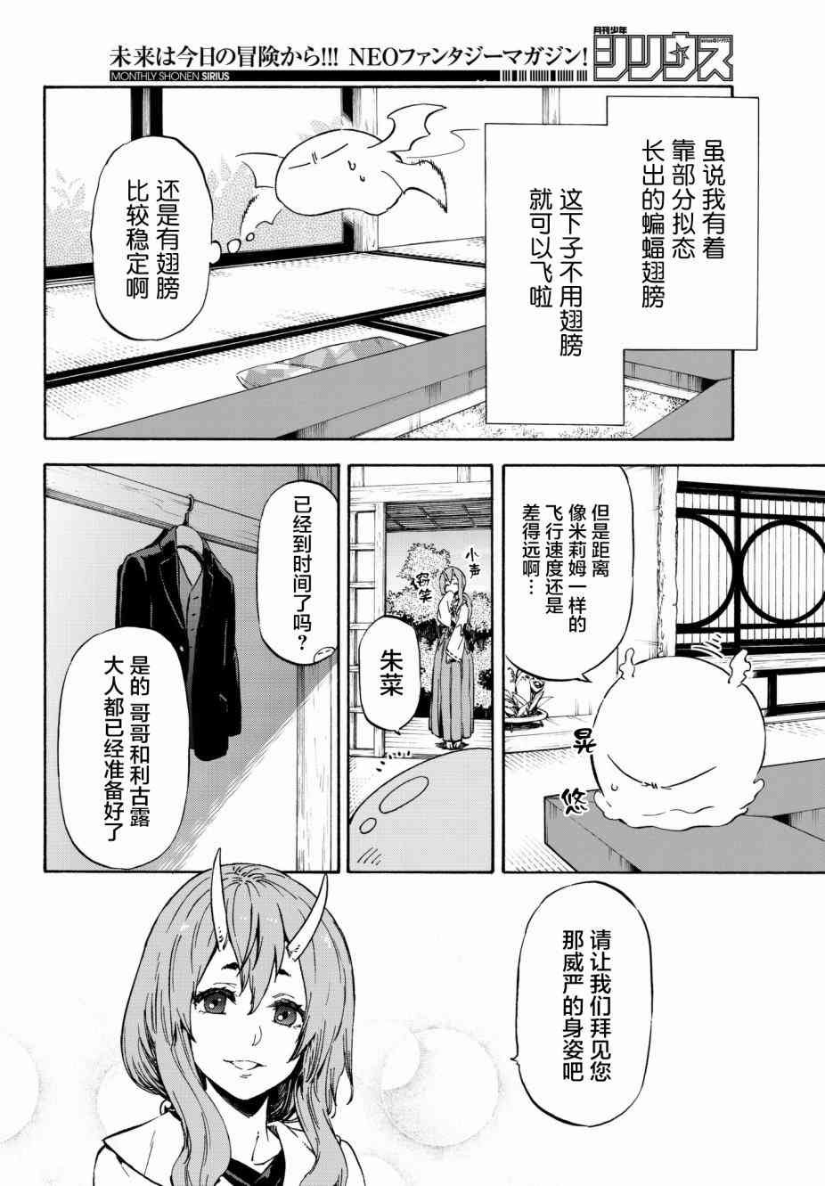 第40话