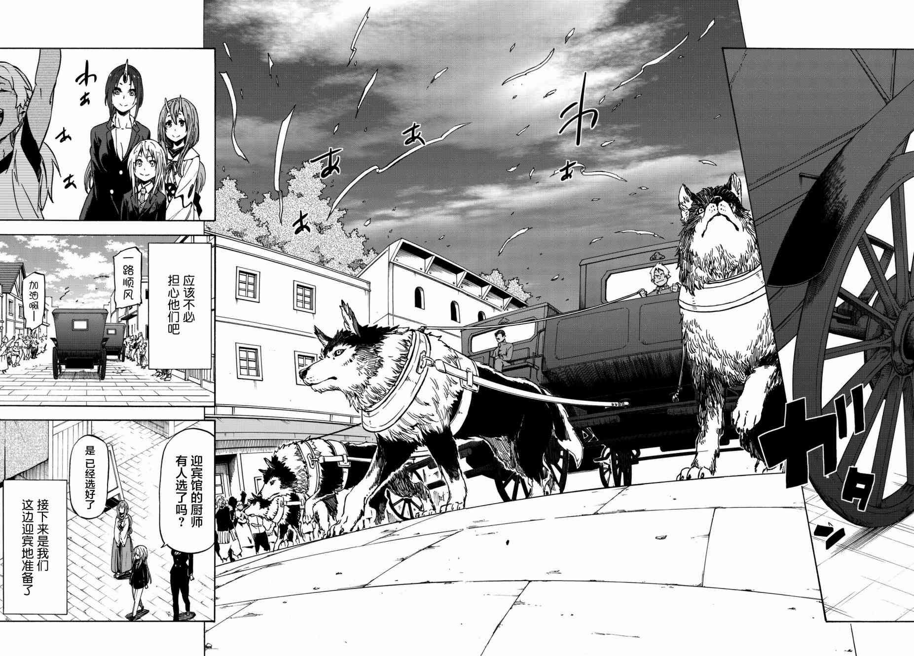 第40话