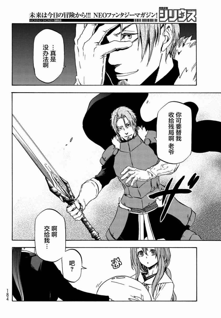 第40话