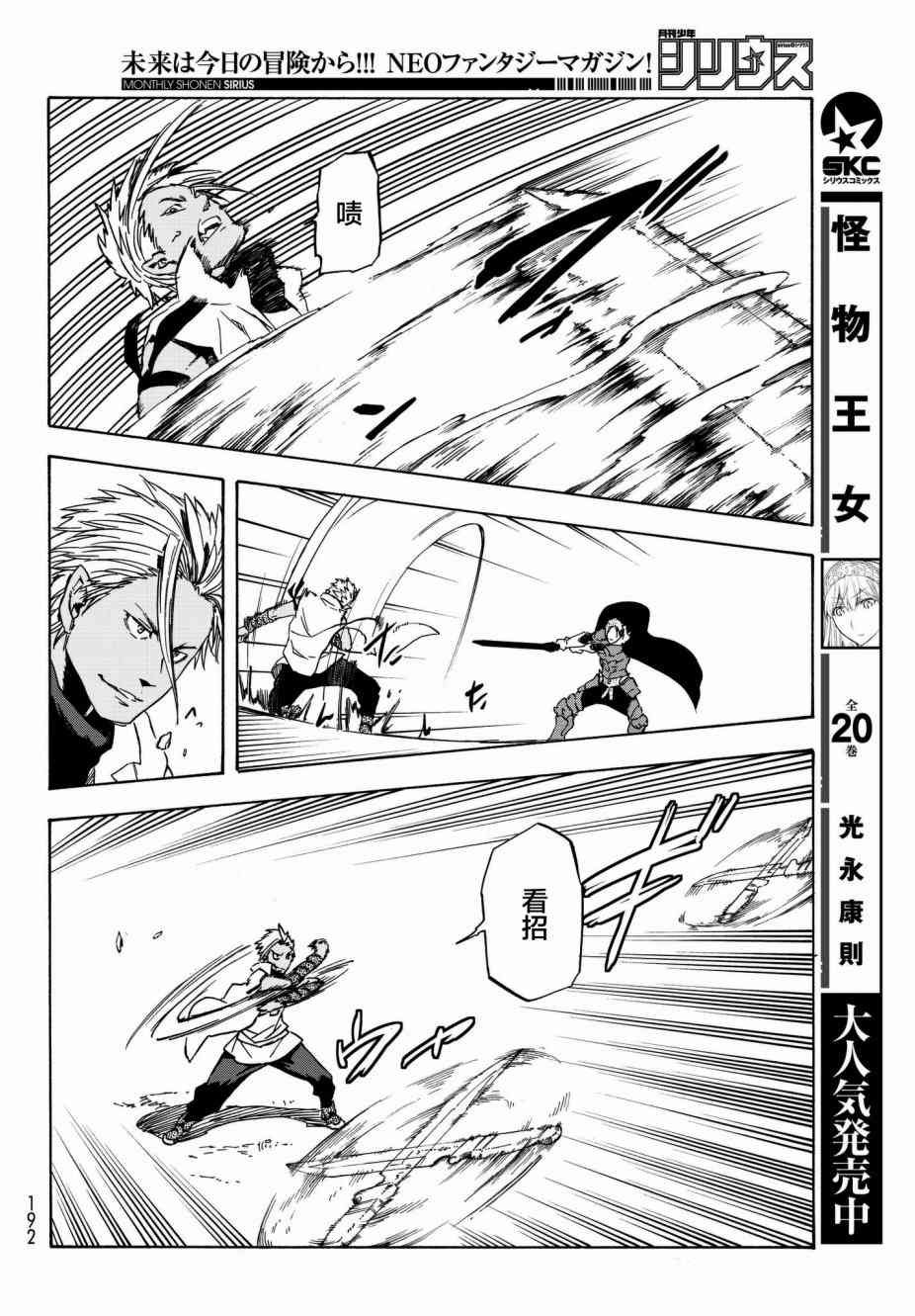 第40话