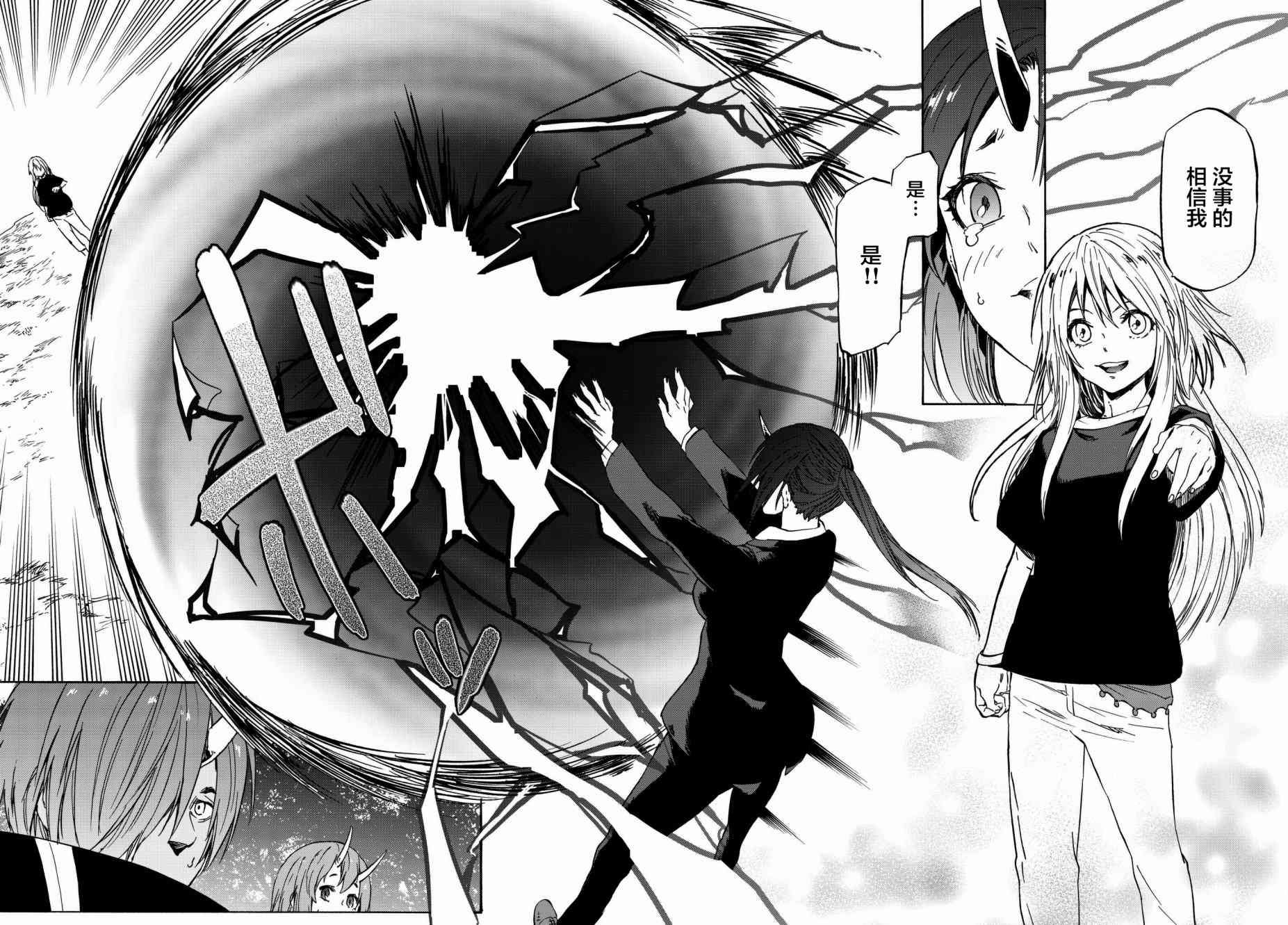 第40话