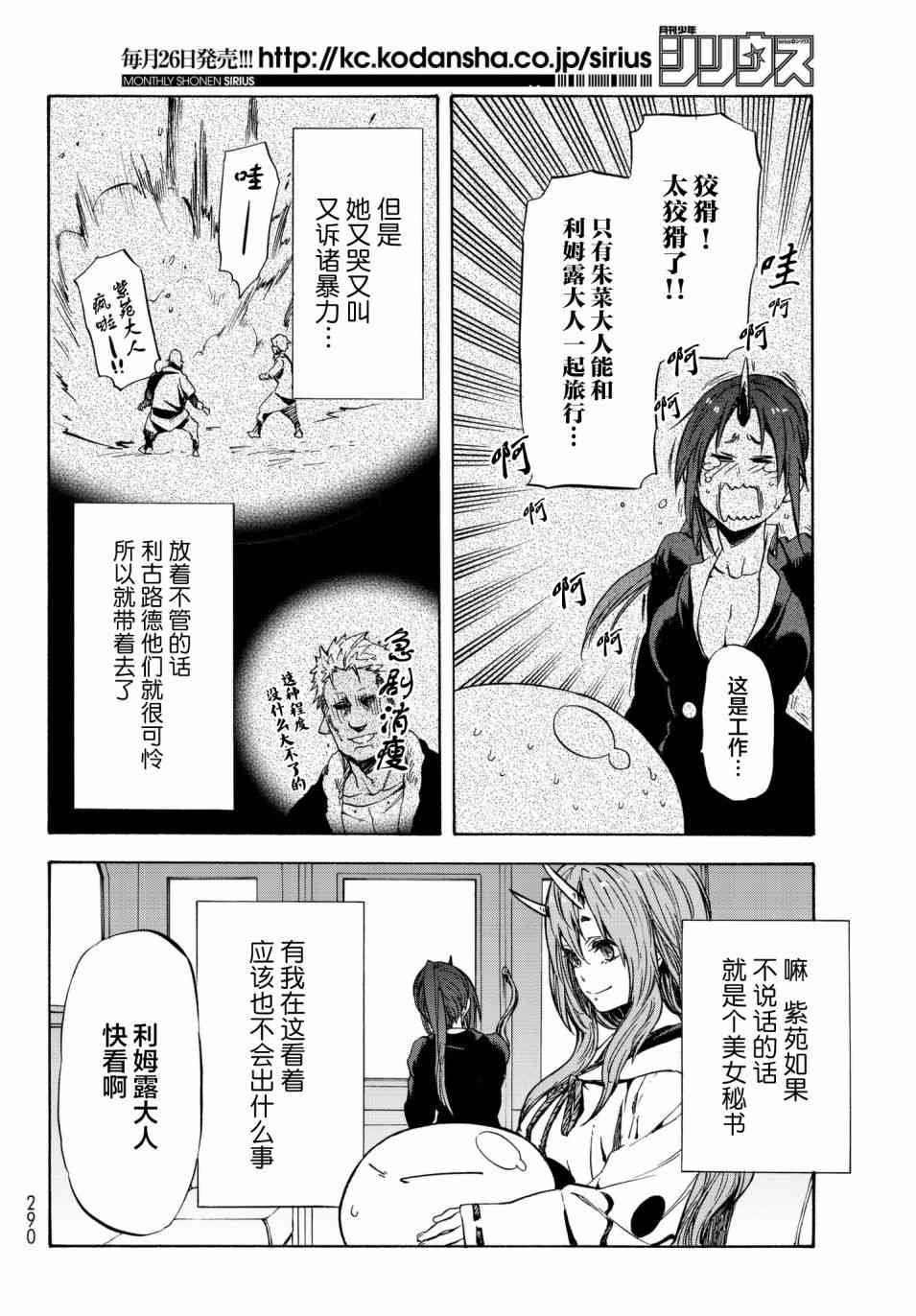 第41话