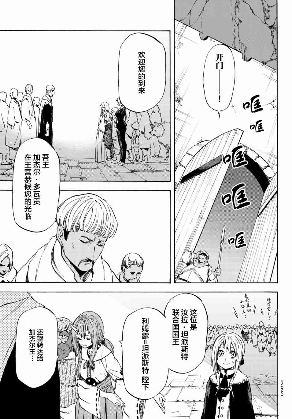 第41话