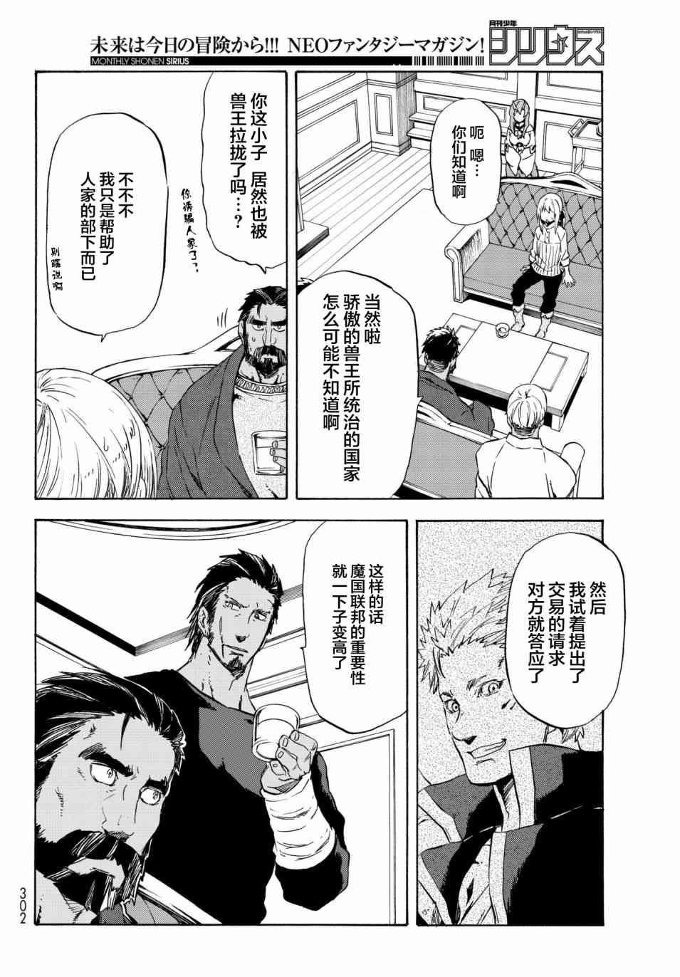 第41话