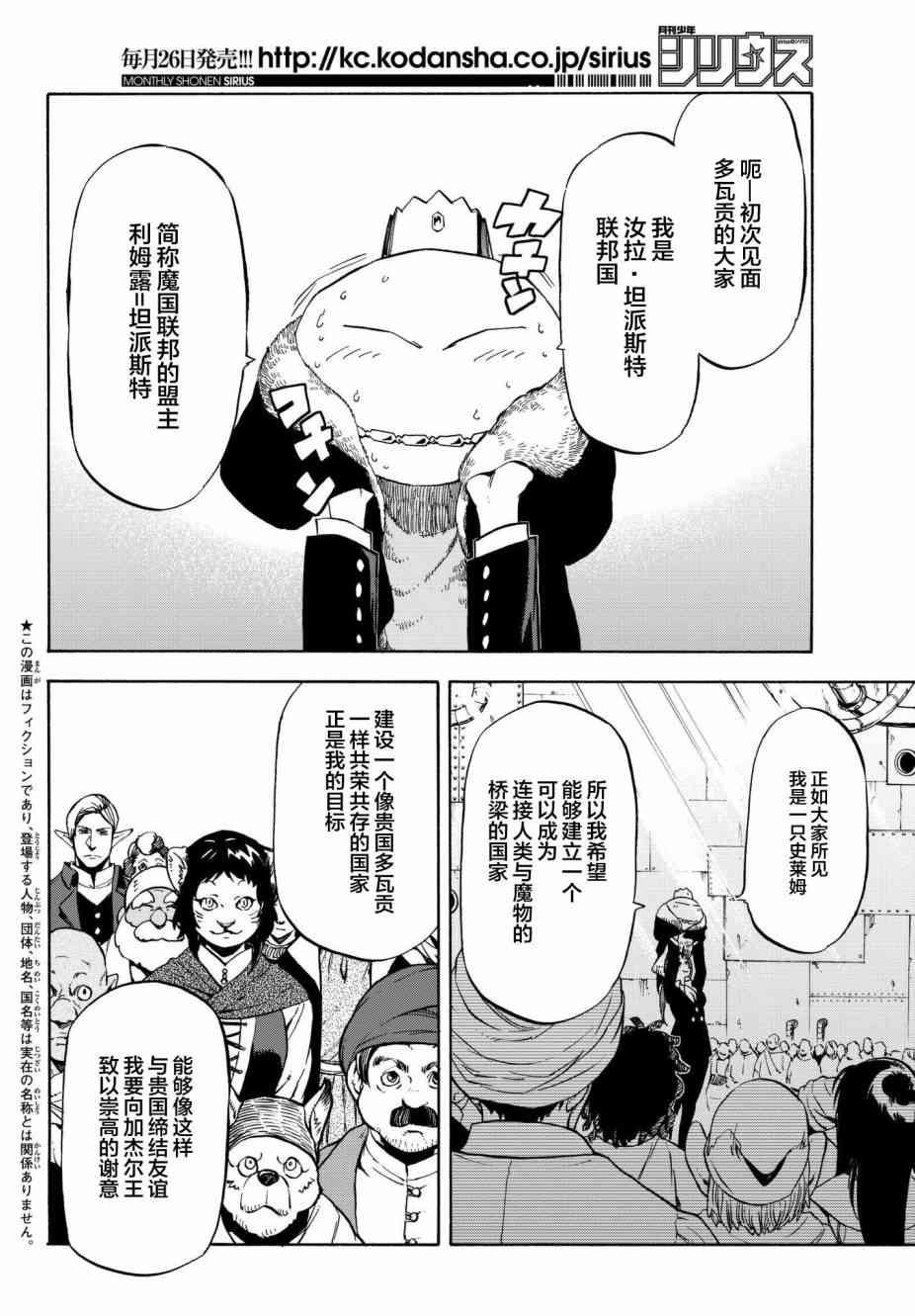 第42话