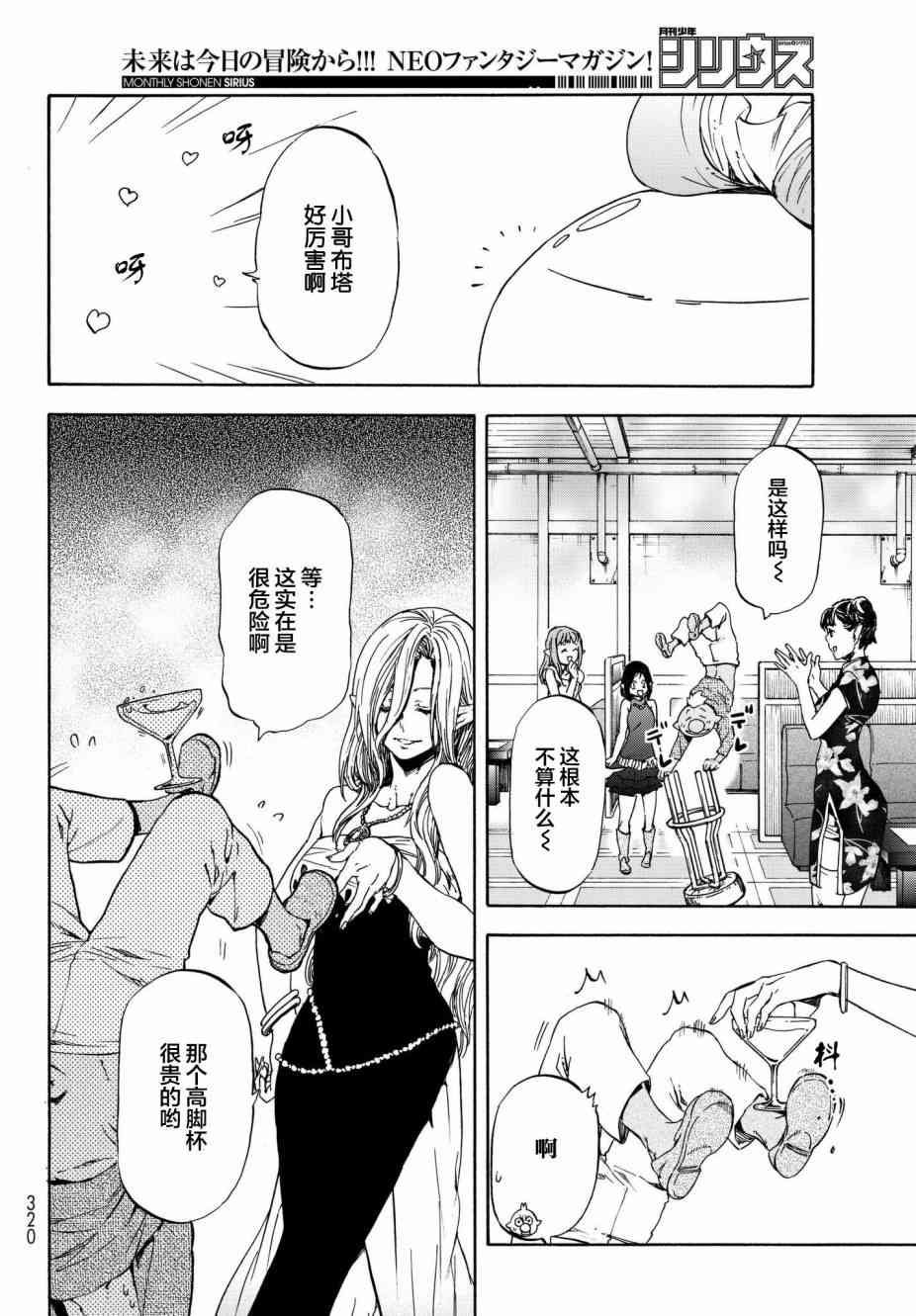 第42话