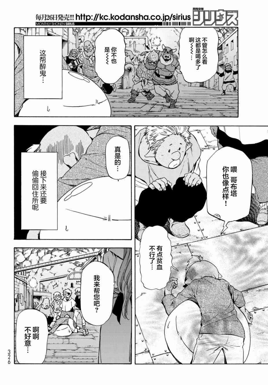 第42话