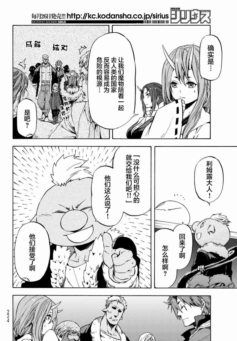 第43话