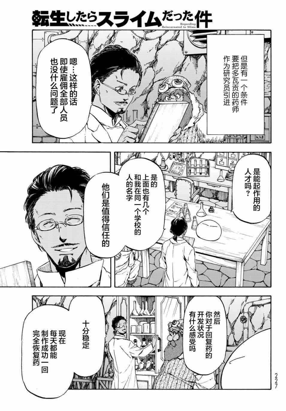 第43话