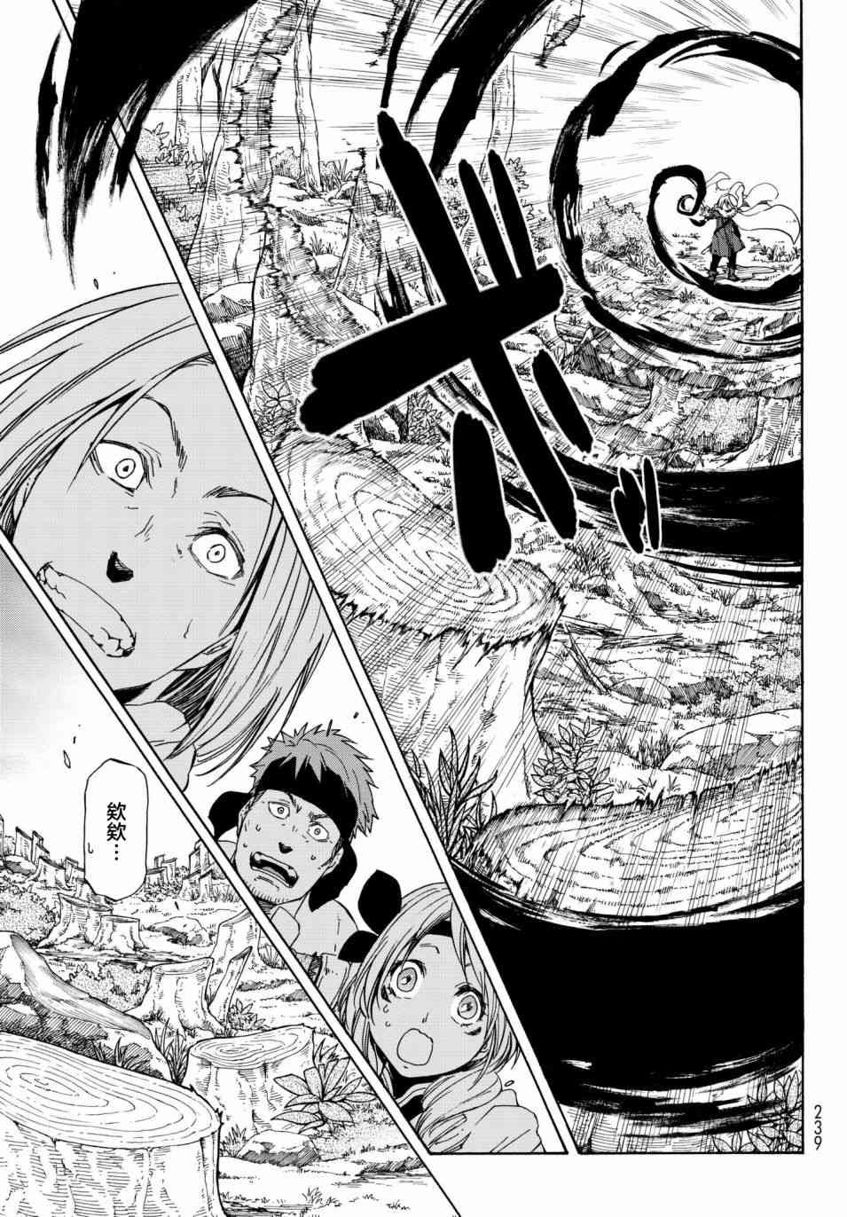 第43话