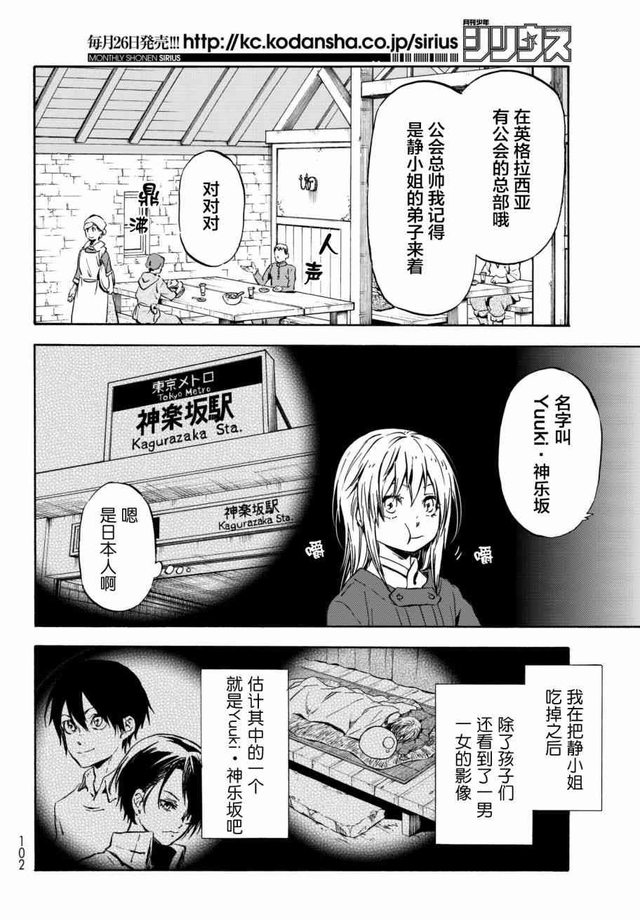 第44话
