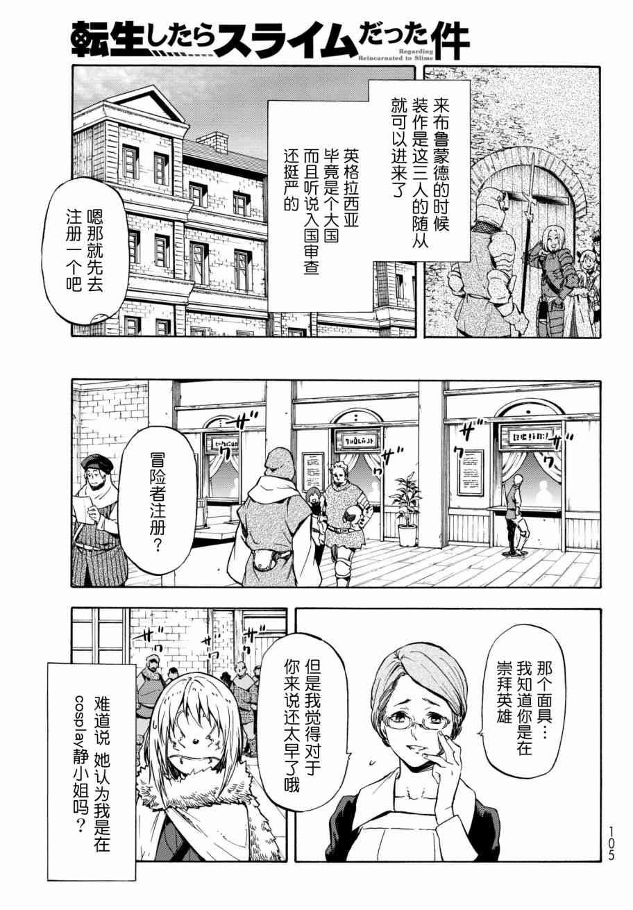 第44话