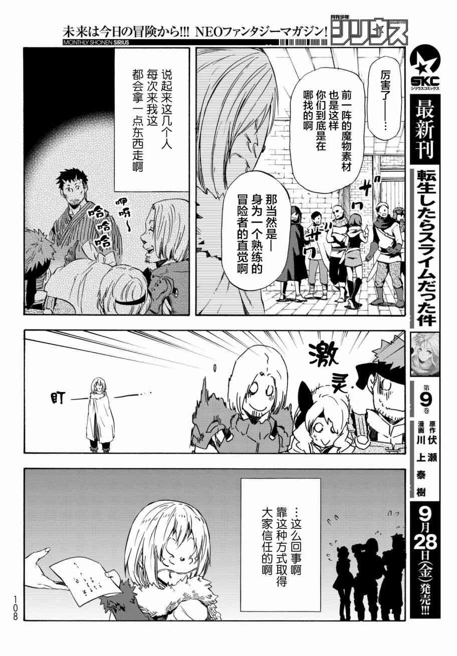 第44话