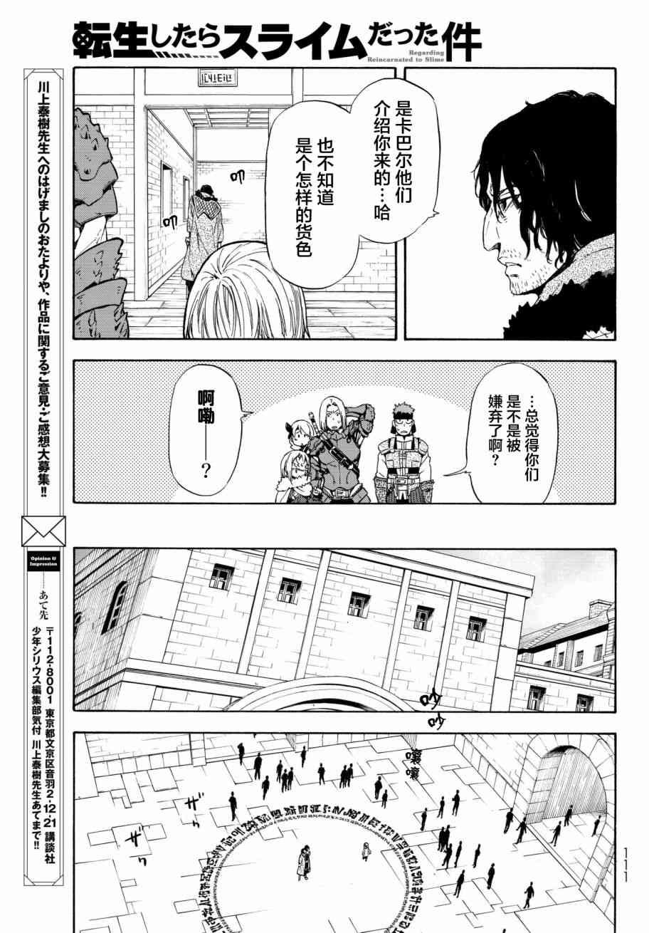 第44话