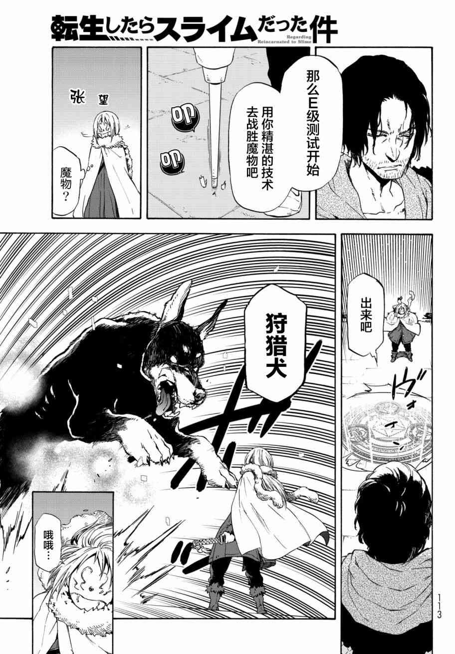第44话