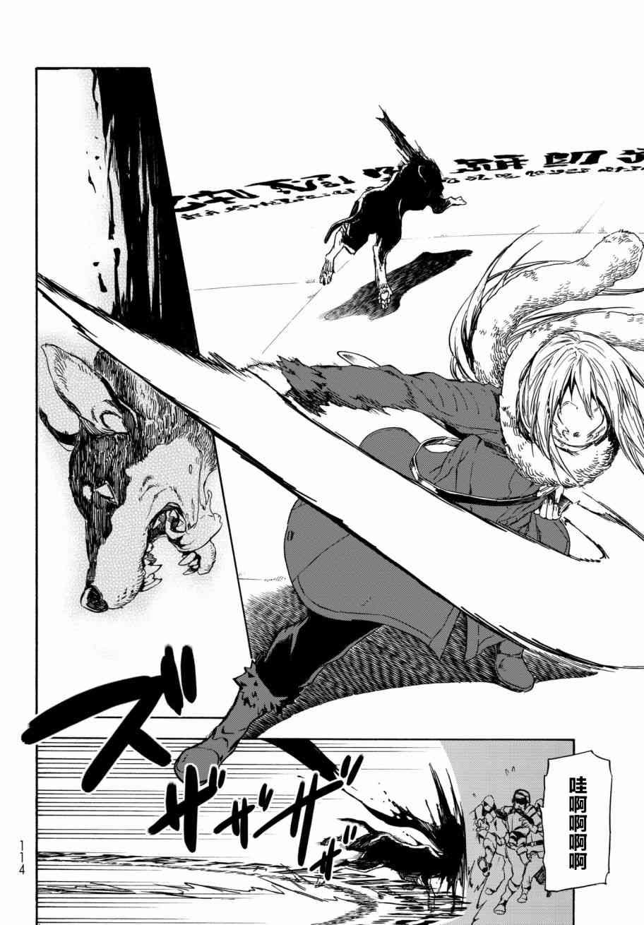 第44话