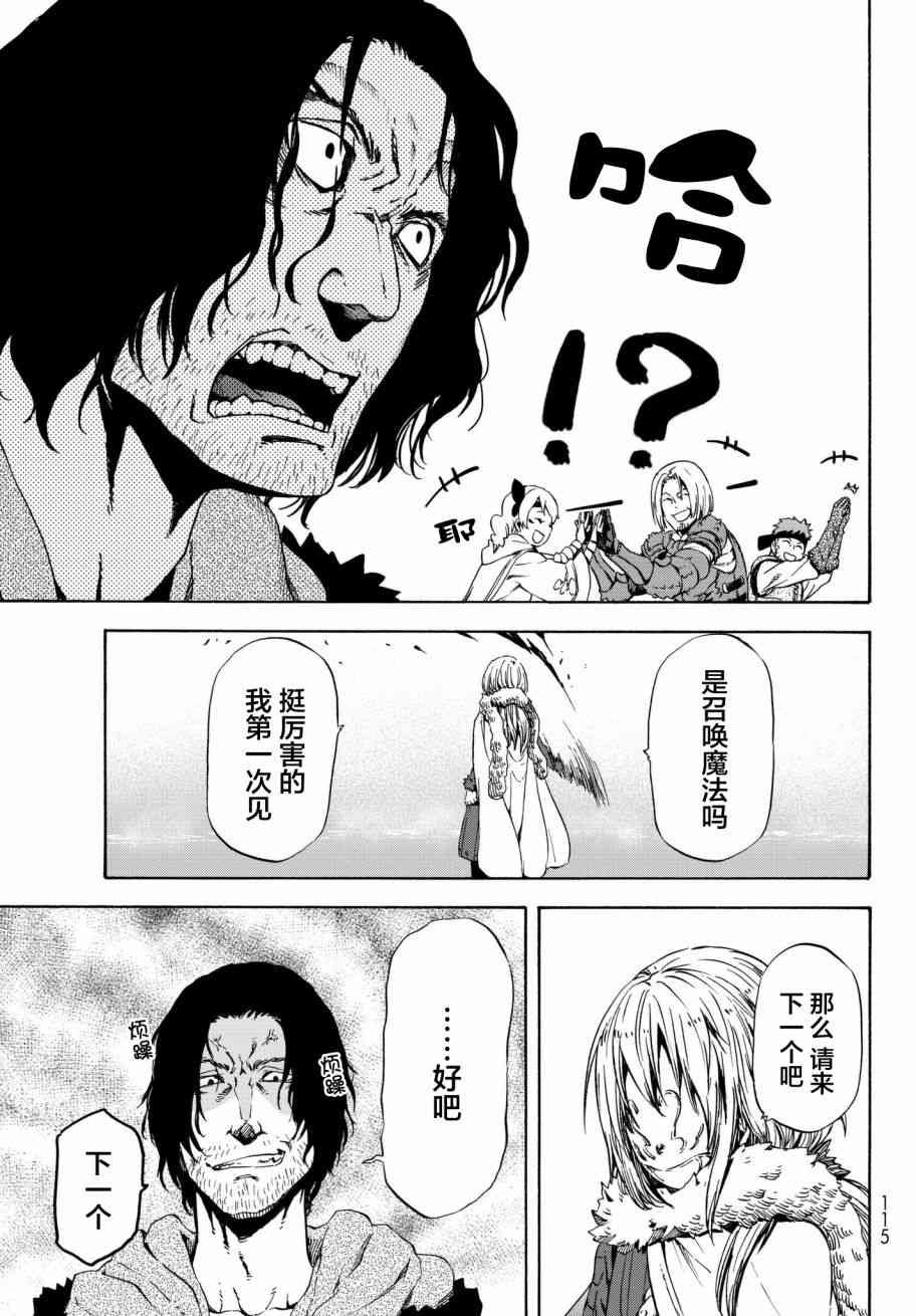第44话