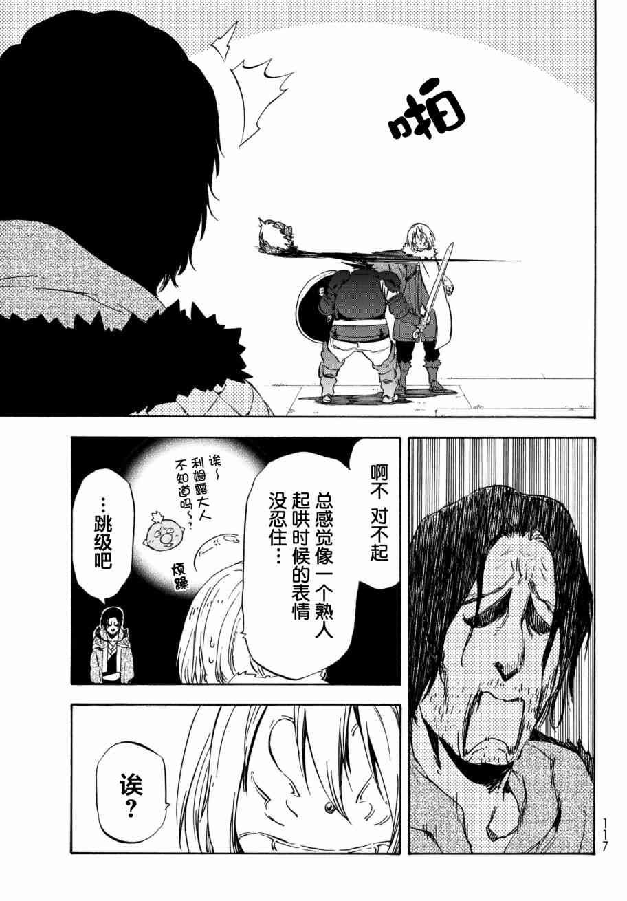 第44话