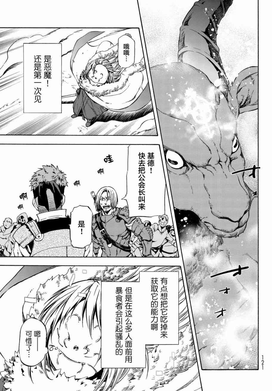 第44话