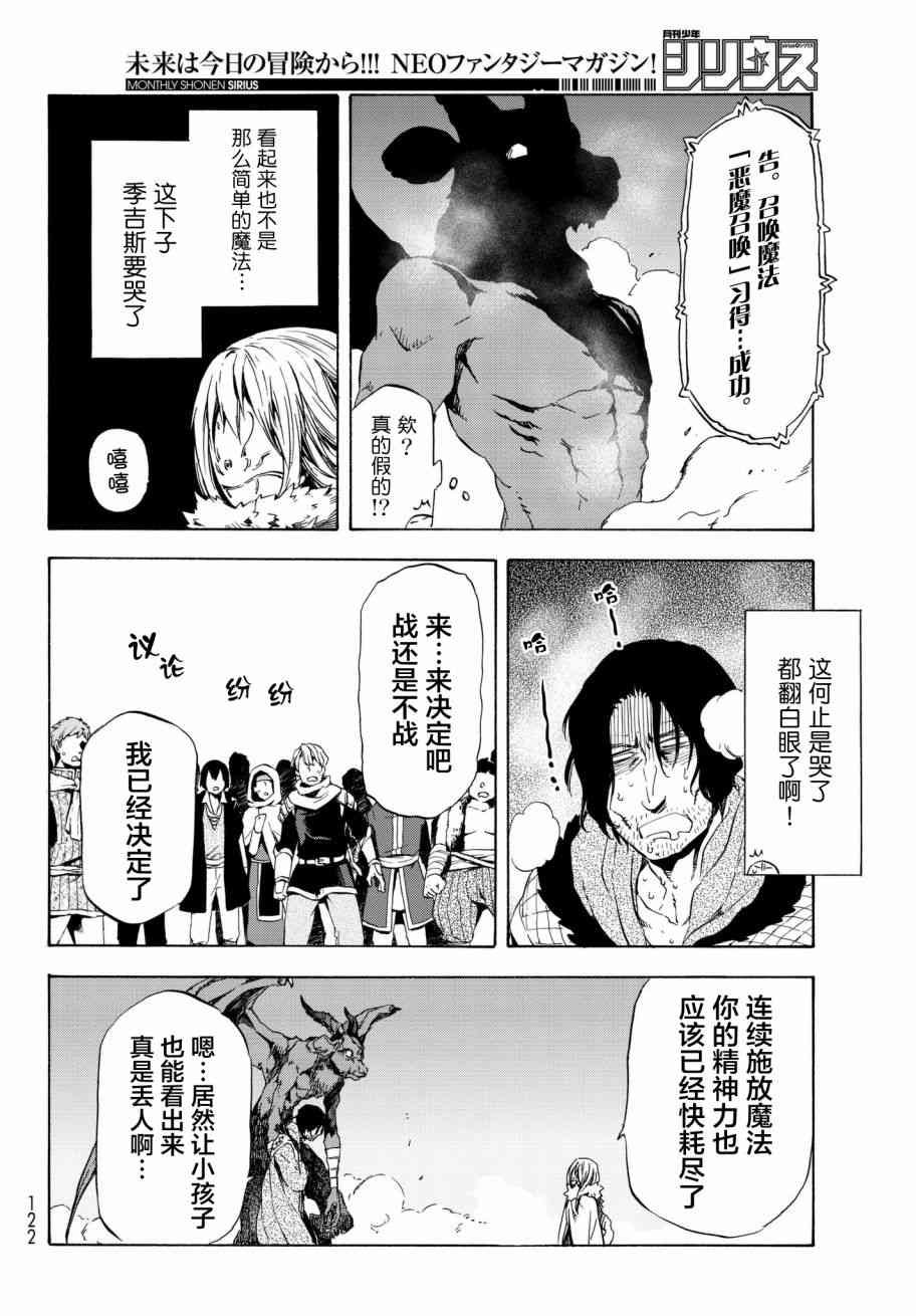 第44话