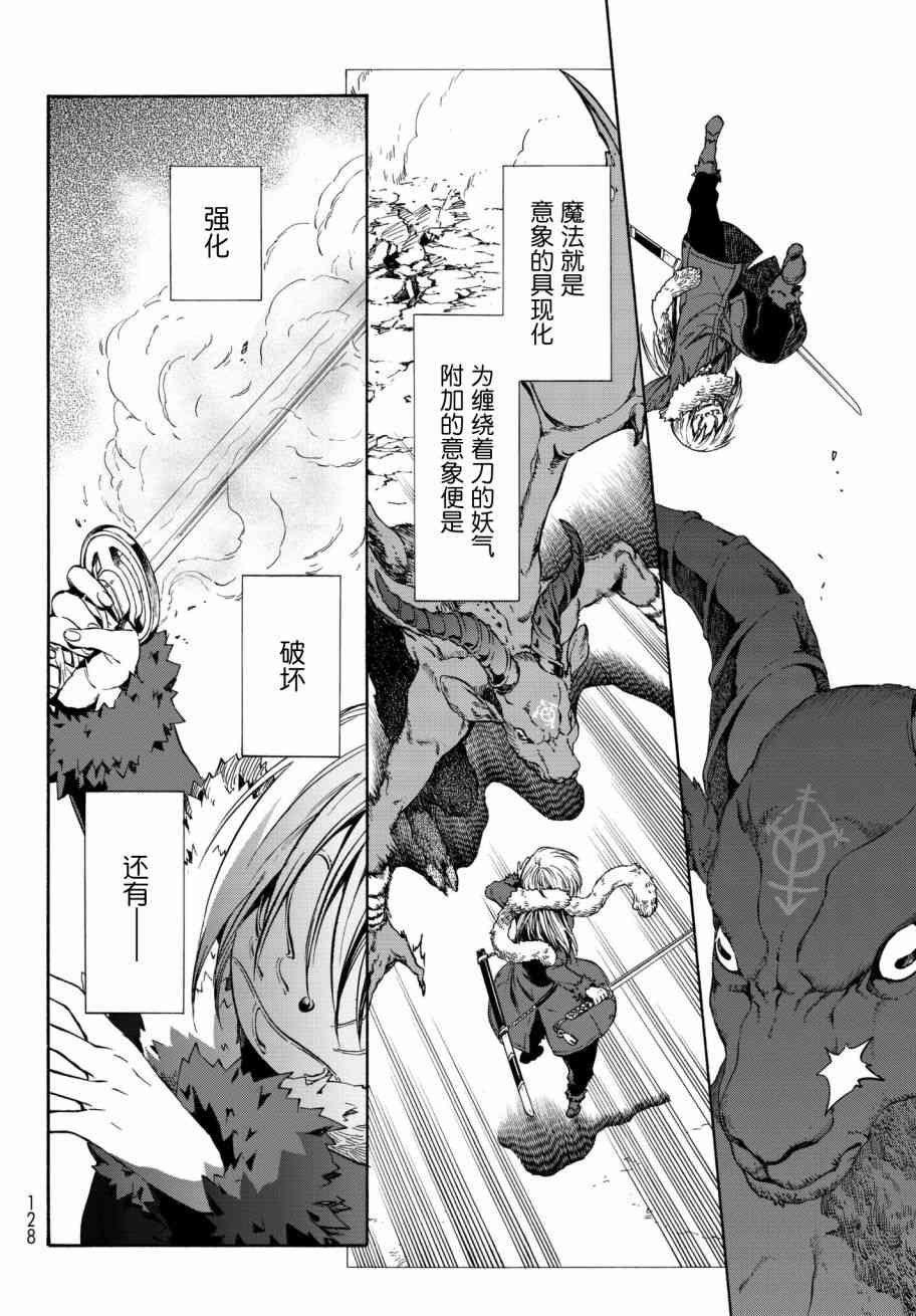 第44话
