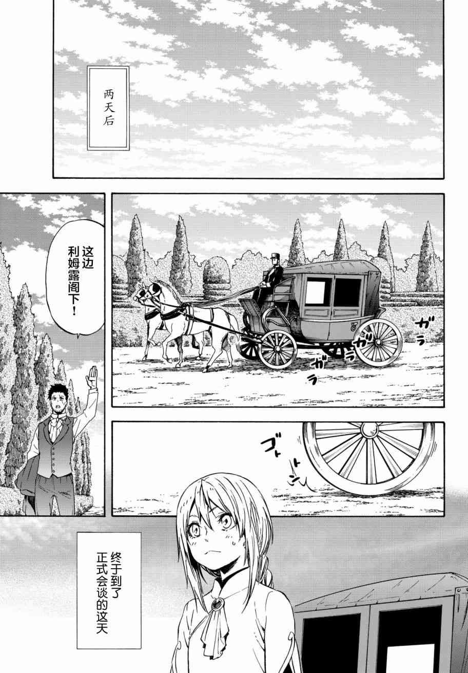第45话