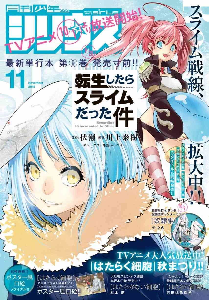 第46话