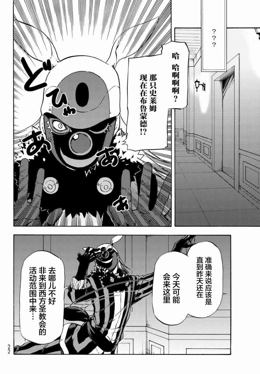 第46话