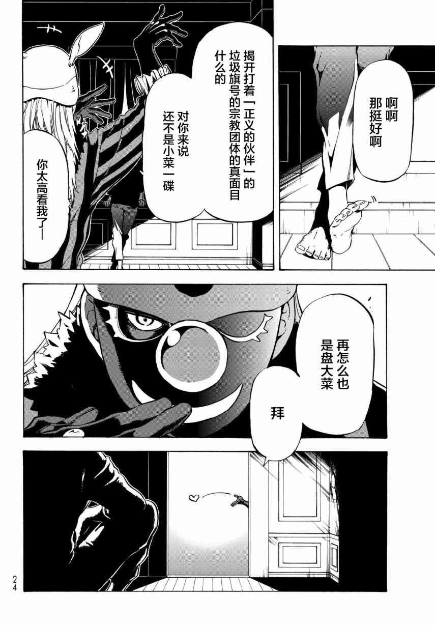 第46话