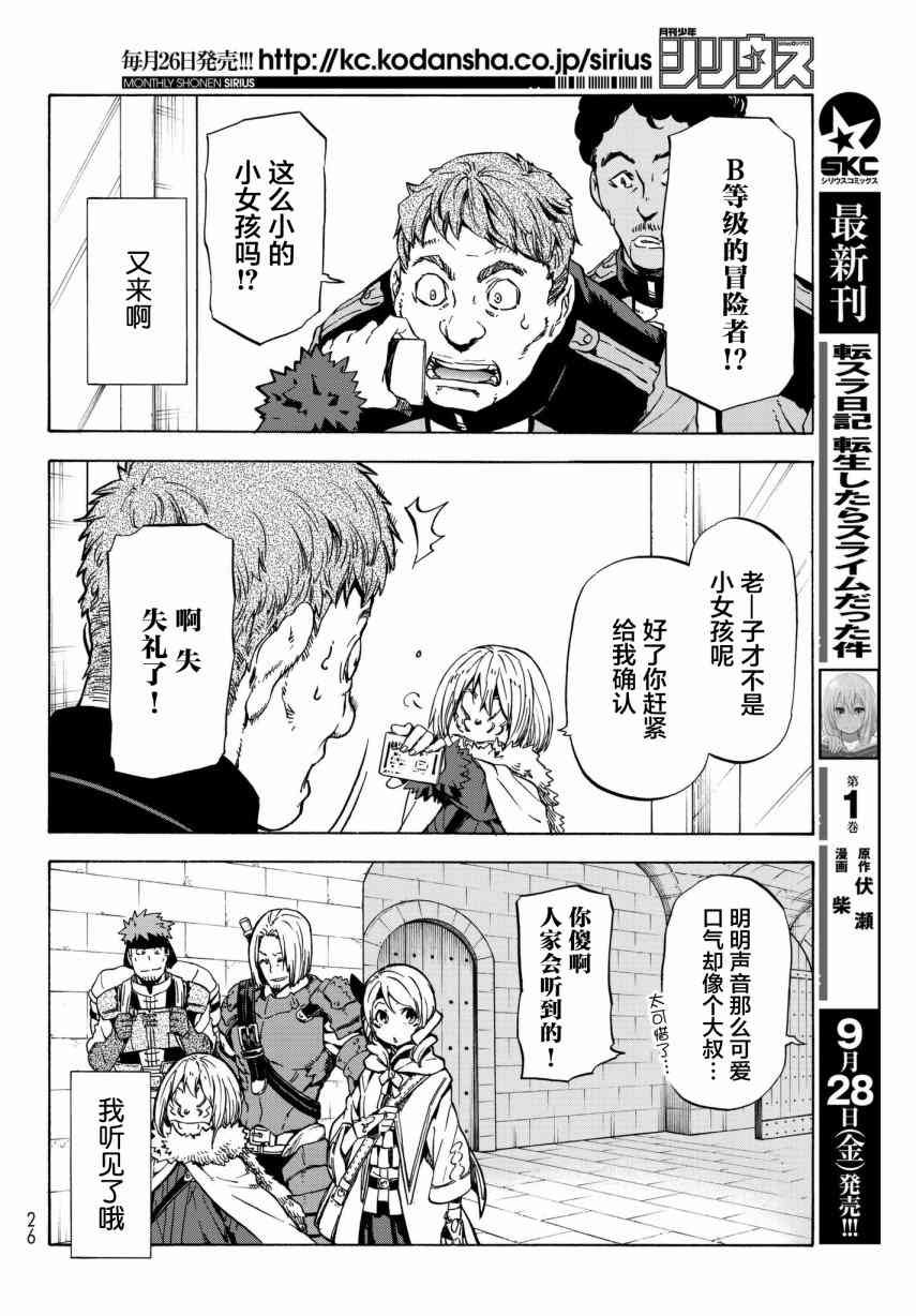 第46话