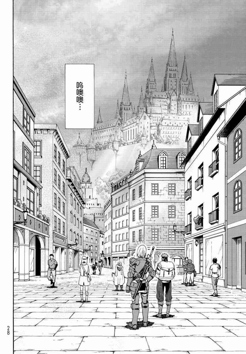 第46话