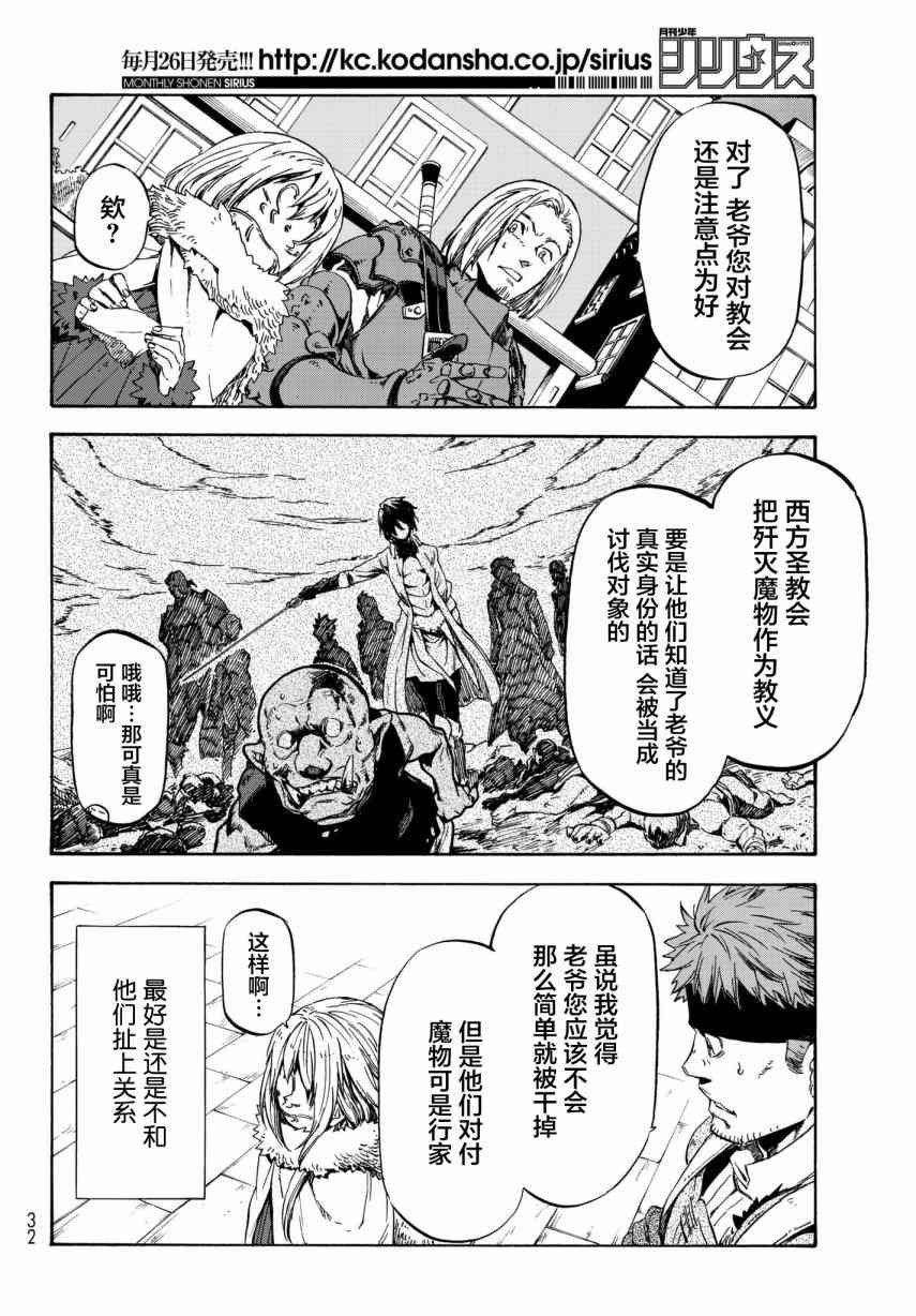 第46话